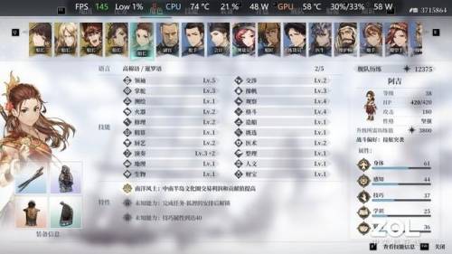 游戏大航海时代(很老的一款航海单机游戏)插图3