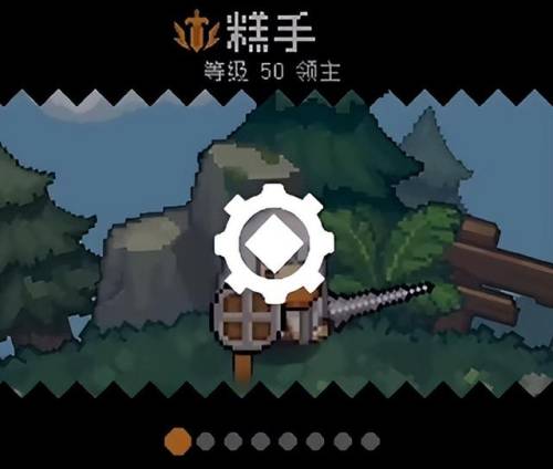 火炬之光2互联网联机不同步(火炬之光2局域网连接失败)插图16