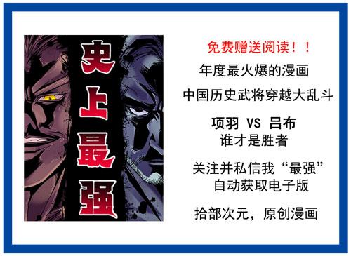 大木博士穿越是哪一部(大木博士最初的伙伴是谁)插图10