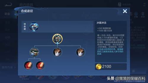 2021开局多少分钟刷出主宰(第一次主宰的刷新时间是开局)插图12