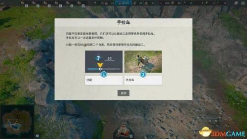 工人物语4黑暗部落攻略(工人物语4园丁有什么用)插图29