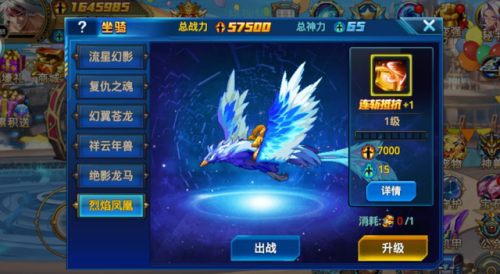 时空猎人礼包码2021最新(时空猎人兑换码40亿魔晶)插图2