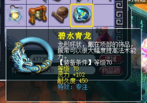 飞升剧情详细攻略(梦幻飞升剧情流程)插图50