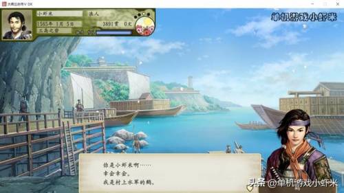 太阁立志传5海贼攻略(太阁立志传5最漂亮的姬)插图