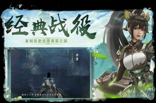 三国占领地盘的游戏(攻城三国修改单机版)插图3