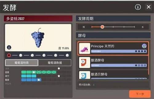经营类游戏有哪些(十大经营游戏排行榜)插图16