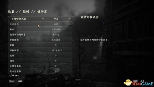 使命召唤十四二战(使命召唤14二战一共几关)插图1