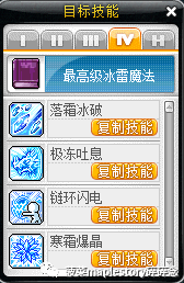冒险岛幻影技能展示(2023冒险岛t0输出的职业)插图10