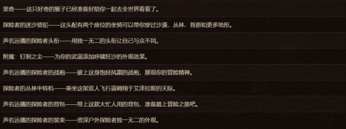 魔兽世界怀旧服招募战友(魔兽怎么招募战友)插图3