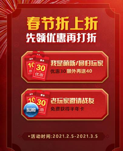 魔兽世界卡牌坐骑汇总(trove坐骑图鉴)插图5