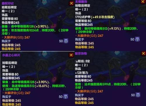 凯旋纹章怎么换寒冰纹章(凯旋兑换T9在哪里兑换)插图6