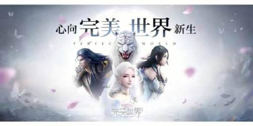手游仙侠类游戏排行榜前十名(最火的仙侠手游)插图4