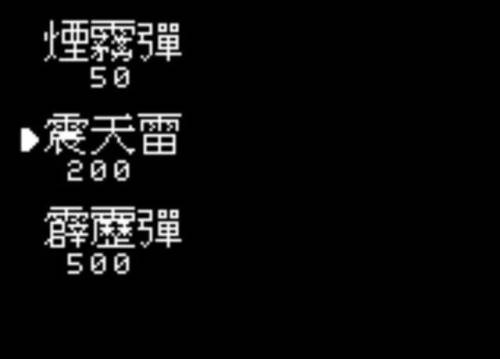 圣火徽章图文全攻略(新圣火徽章全人物加入)插图14