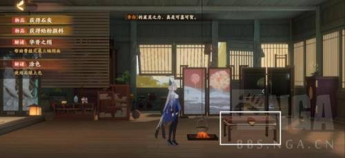 忘川风华录解密攻略(风华录游戏)插图23