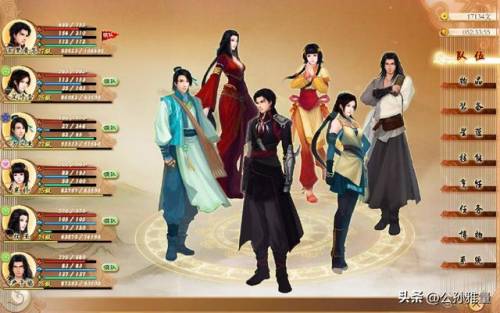 古剑奇谭一(古剑奇谭1免费播放)插图13