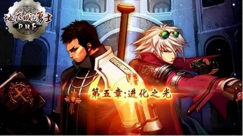 dnf守护者祭坛开放时间(守护者祭坛还有吗)插图
