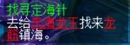 飞升剧情详细攻略(梦幻飞升剧情流程)插图3