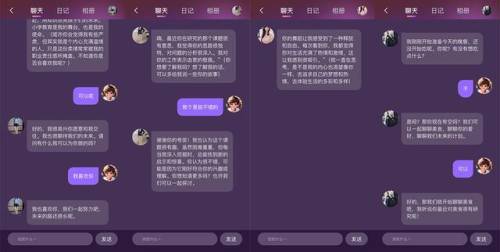 恋爱养成类手机游戏(情侣养成类游戏app)插图3