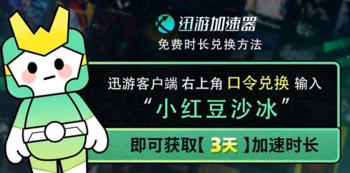吃鸡更新慢(pubg一直卡在准备更新资源)插图3