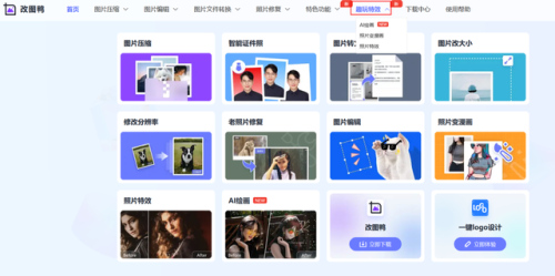 打开秒玩的游戏链接(不用登录的游戏大全免费)插图1