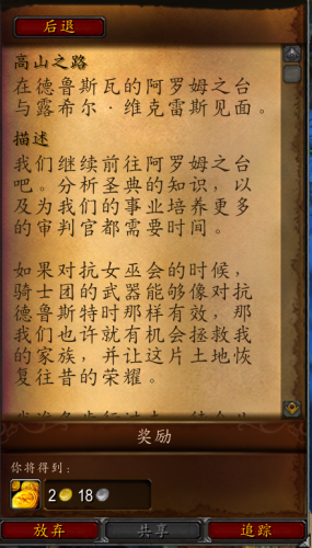 魔兽字体变大(魔兽争霸3 字体变得不清楚)插图3