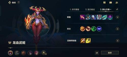lol龙女技能介绍(lol龙女能无限叠属性吗)插图1