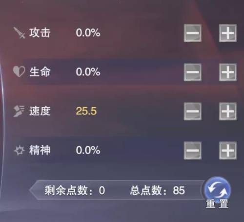 火舞加点推荐(鬼魅加点推荐最新)插图9