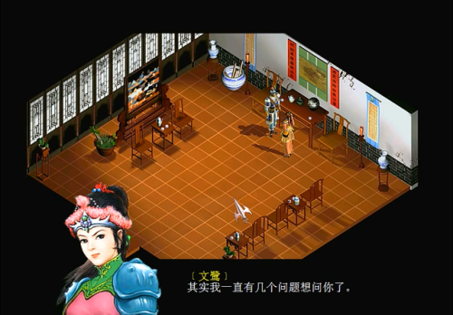 三国赵云传2之纵横天下(三国赵云传单机游戏)插图5
