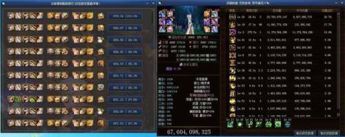 地下城缔造者毕业装备(缔造者100级武器的选择)插图8