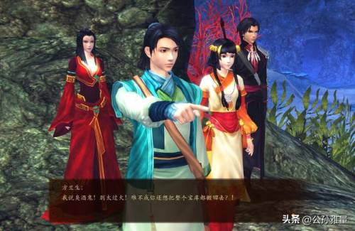 古剑奇谭一(古剑奇谭1免费播放)插图5