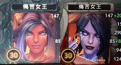痛苦女王至宝解锁(痛苦魔女怎么过)插图11