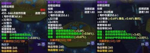 凯旋纹章怎么换寒冰纹章(凯旋兑换T9在哪里兑换)插图2