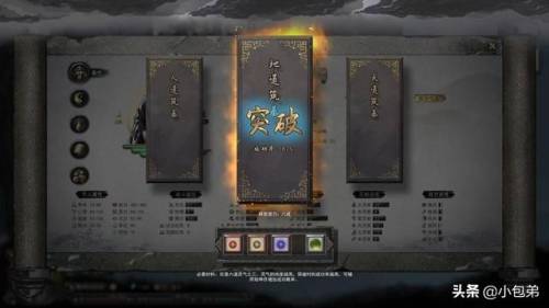 鬼谷八荒很烂为什么热销(鬼谷八荒2023最新版是哪个版)插图3