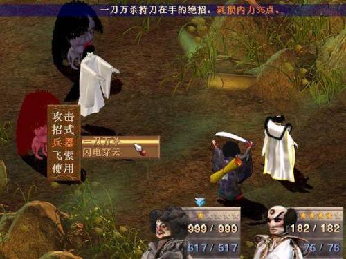 鬼武者3武器图鉴(鬼武者3游戏特色)插图10