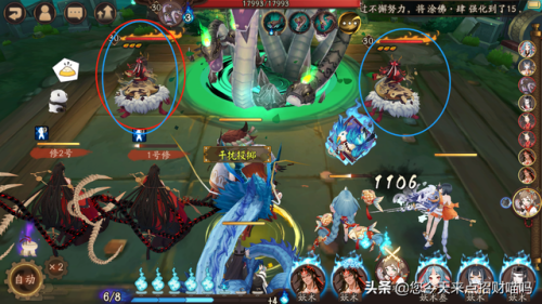 阴阳师悬赏封印牙牙(阴阳师最新悬赏一览图)插图5