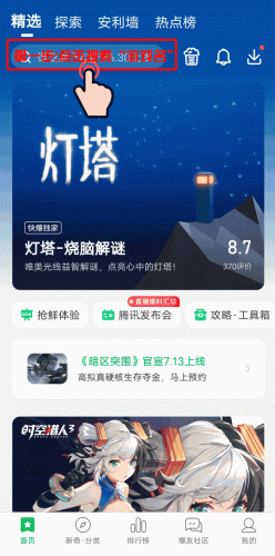 时空猎人3什么时候出(时空猎人是哪年出的)插图16