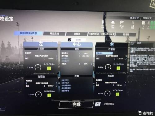 极品飞车8最好的车(极品飞车20有多少车)插图25