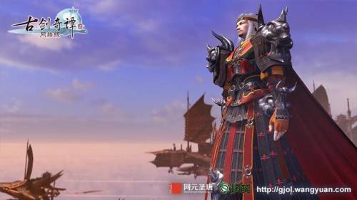 古剑奇谭2百草谷宝物(古剑奇谭二所有宝物位置)插图7