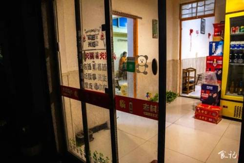 幸福路上的火锅店(幸福火锅店官方正版)插图5