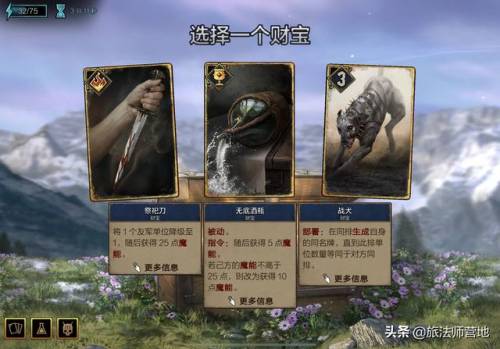 流浪法师技能介绍(瑞兹虚空城邦技能)插图15