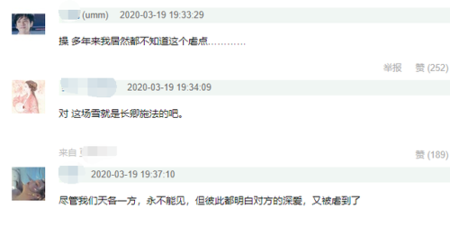 仙剑3紫萱结局没看懂(仙剑一紫萱去哪了)插图1