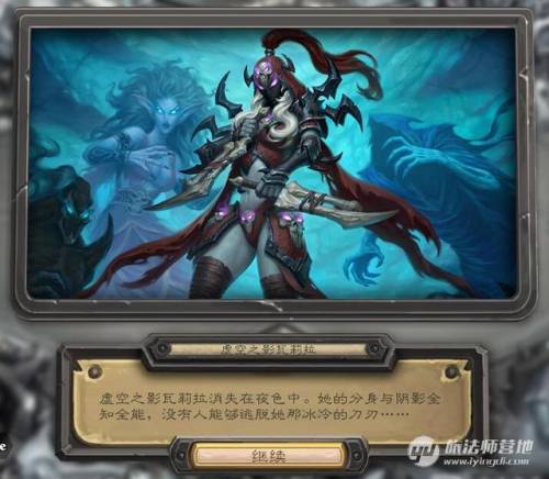 炉石传说冒险模式冰封王座卡组(炉石传说冒险模式巫妖王怎么过)插图29