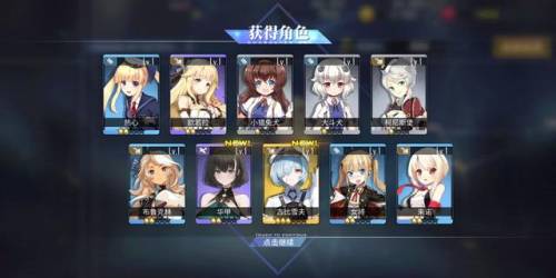 碧蓝航线捞船概率表2022(碧蓝航线捞船有没有技巧)插图2