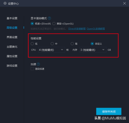 火影忍者疾风传游戏键盘设置(back是键盘上哪个键)插图7
