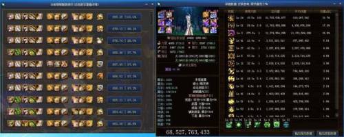 地下城缔造者毕业装备(缔造者100级武器的选择)插图9