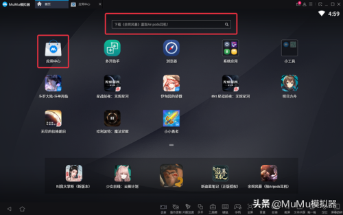 火影忍者疾风传游戏键盘设置(back是键盘上哪个键)插图3