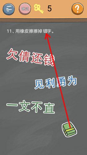 史小坑最坑爹游戏4第一章(史小坑过圣诞第一章)插图10
