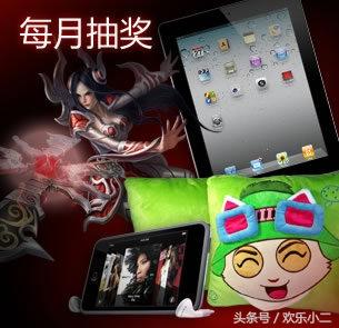 lol声望系统不见了(英雄联盟qq图标不能升级了吗)插图