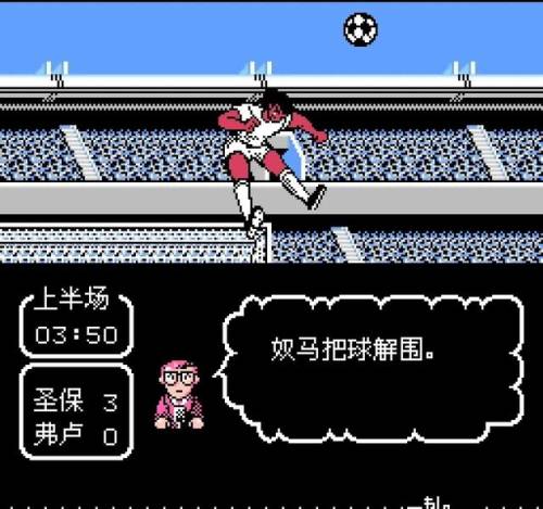 天使之翼2满级密码(天使之翼密码变态密码对照表)插图14