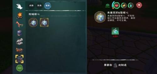 创造与魔法黎明狮鹫资质(创造与魔法十大平民坐骑)插图5